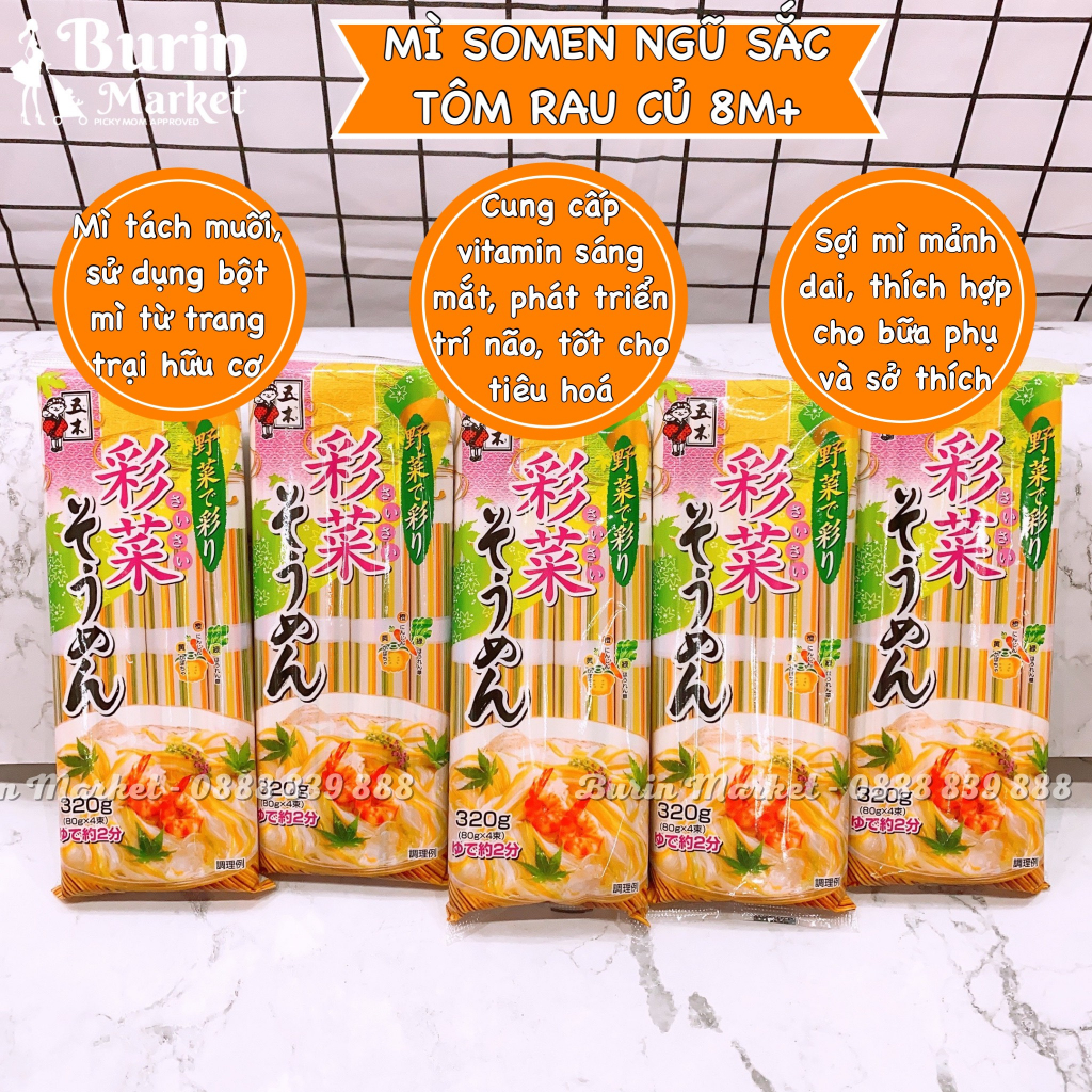 Mỳ Somen rau củ Hello Kitty và Itsuki 300g cho bé, đồ ăn dặm Nhật Bản cho bé từ 9 tháng tuổi - Burin Market