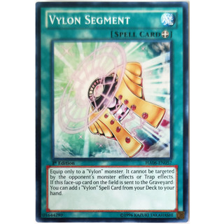 Vylon segment |en| super rare