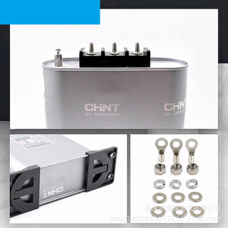 Tụ, tụ điện, chint, tụ bù 1 pha 250v, 3 pha 450vac 50hz. bzmj chint, chính hãng. siêu bền mới 100%. điện năng 34