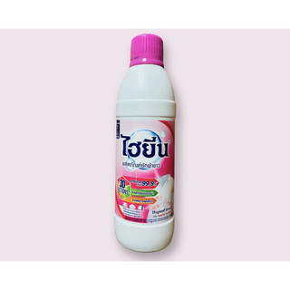 [Hàng Thái Chuẩn] Nước Tẩy Quần Áo Thái Lan 250ML