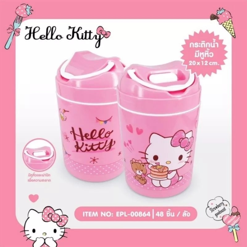🌸BÌNH NƯỚC 1LÍT HELLO KITTY THAILAN🌸