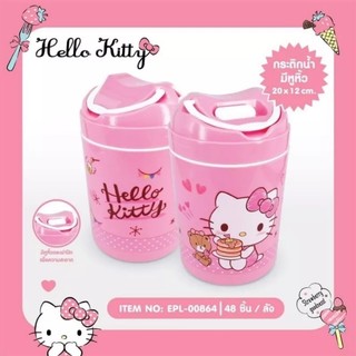 🌸bình nước 1lít hello kitty thailan🌸