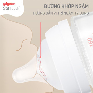 Núm ty Pigeon Siêu Mềm Plus Thế Hệ III (2 cái/vỉ)