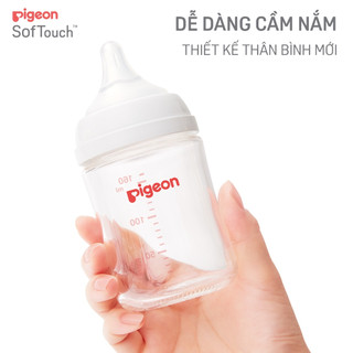 Núm ty Pigeon Siêu Mềm Plus Thế Hệ III (2 cái/vỉ)