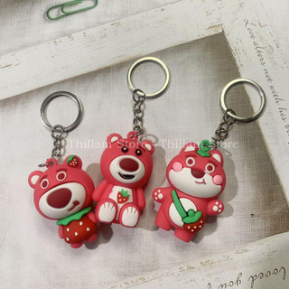 Móc khóa Gấu dâu siêu cute
