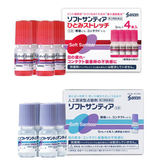 Nước Nhỏ Mắt Nhân Tạo Santen Soft Santer Nội Địa Nhật