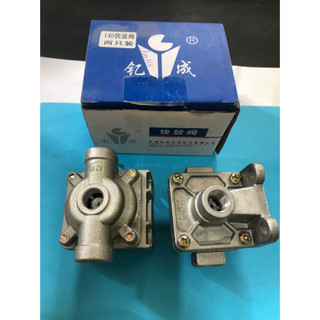 Chia hơi ô tô vuông nhỏ EQ140 lỗ bé
