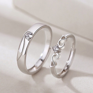 Nhẫn đôi nam nữ set 2 nhẫn tình bạn tình yêu bạn thân H7