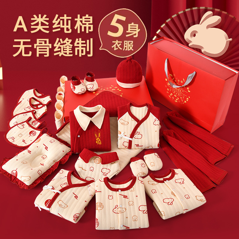 Set đồ sơ sinh quà tặng trọn bộ 19-25 món hoạ tiết xinh xắn có hộp đựng sang trọng cho bé trai bé gái sơ sinh