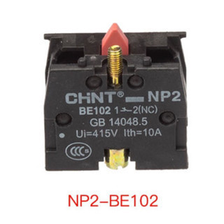Nút nhấn không đèn phi 22 Chint