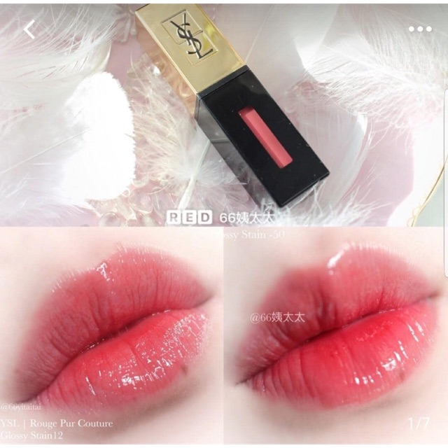 Son kem kết hợp dưỡng Glossy Stain màu 12