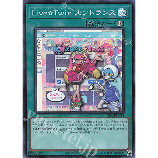 [ Zare Yugioh ] Lá bài thẻ bài TT01-JPB14 DBGI-JP018 - Live☆Twin Home - Super Rare
