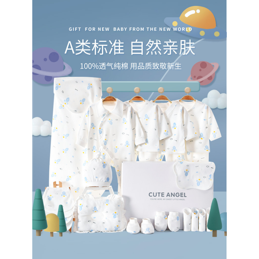 Set đồ sơ sinh quà tặng trọn bộ 19-25 món hoạ tiết xinh xắn có hộp đựng sang trọng cho bé trai bé gái sơ sinh