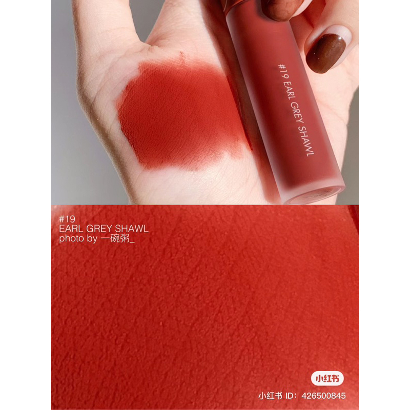 SON KEM ROMAND ZERO VELVET TINT