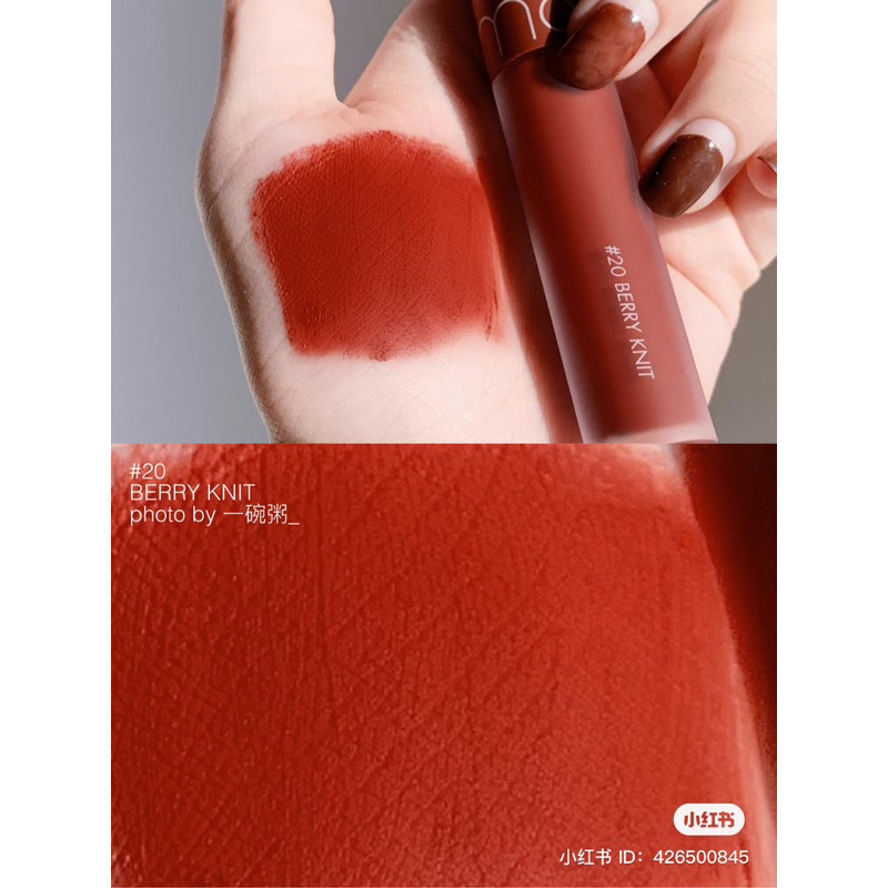 SON KEM ROMAND ZERO VELVET TINT