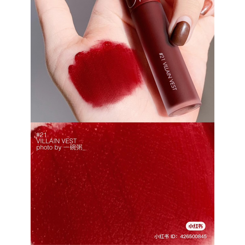 SON KEM ROMAND ZERO VELVET TINT