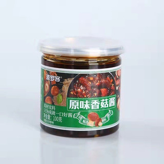 Combo 2 hộp Gia vị trộn cơm, phở / Sốt trộn cơm phở ăn liền thơm ngon đậm vị ăn cực cuốn