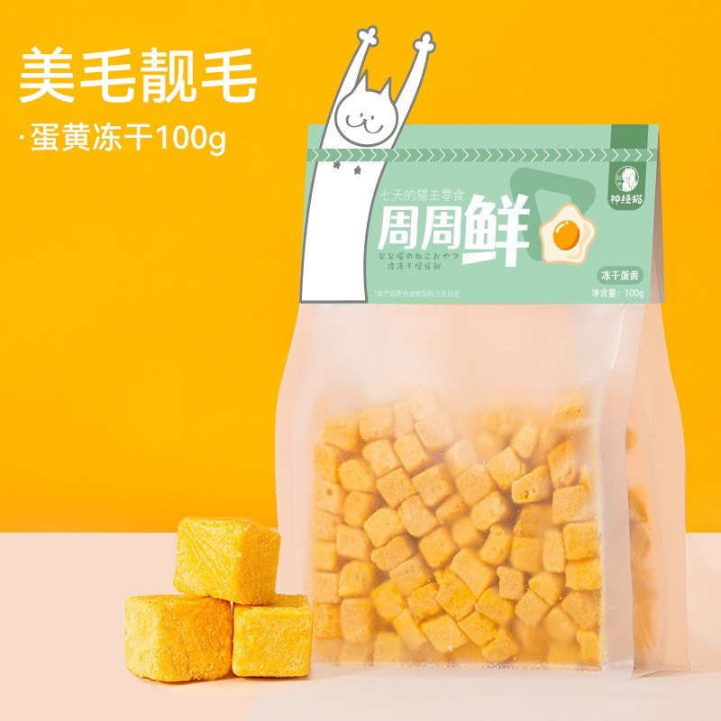 Thịt Sấy Khô Cao Cấp cho Mèo 100g Mix vị