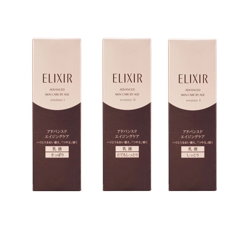 Sữa dưỡng trắng chống lão hoá Shiseido Elixir Advanced Skin Care Emulsion 130ml