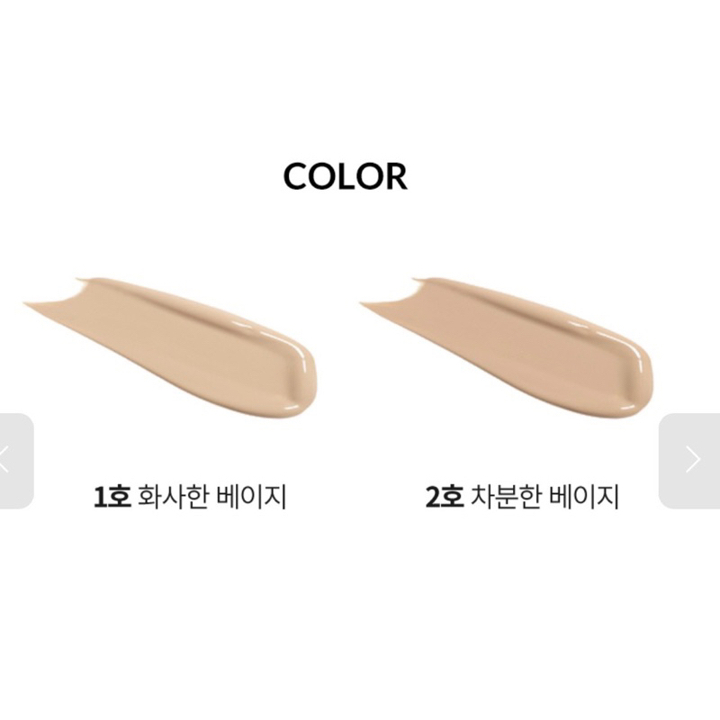 Kem nền sáng da kiêm chống nắng Luminous Goddess Aura BB Cream 45g