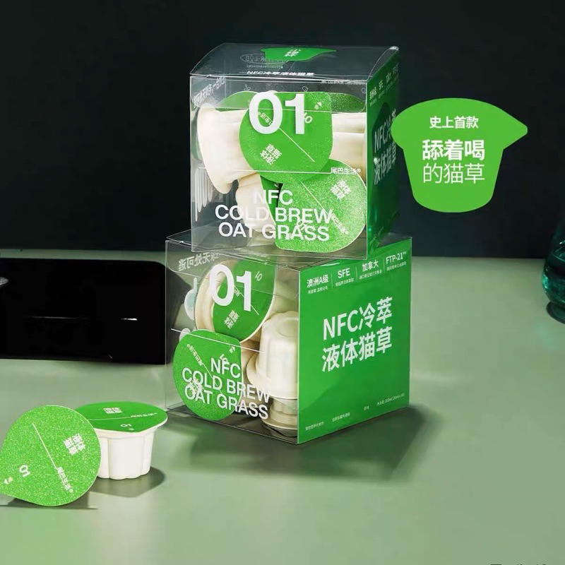Men Sống Vi Sinh Dạng Lỏng Cho Chó Mèo FURRYTAIL Cao Cấp - 1 Hũ Nhỏ 20ml