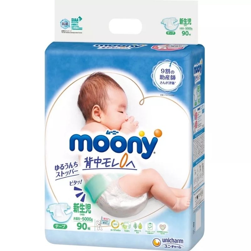 ❤️‍🔥HÀNG KHUYẾN MAI❤️‍🔥TÃ DÁN MOONY CAO CẤP SIZE NB DƯỚI 5KG CHO BÉ