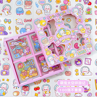 Miếng dán sticker nhiều hình cute (1miếng)