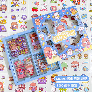 Miếng dán sticker nhiều hình cute (1miếng)