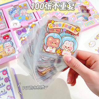 Miếng dán sticker nhiều hình cute (1miếng)