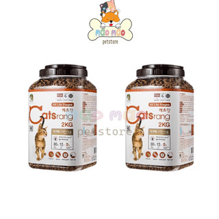 Hộp 2kg hạt catsrang thức ăn khô cho mèo