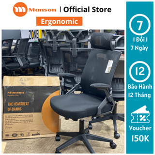 Ghế Văn Phòng Công Thái Học Xiaomi Manson Ergonomic - Regal Ghế Làm Việc Có Tựa Đầu Giảm Đau Vai Gáy
