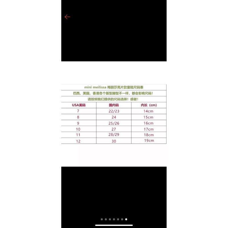 Giầy nhựa thơm Melisa mickey cho bé gái, giầy mickey cho bé siêu mềm và êm chân