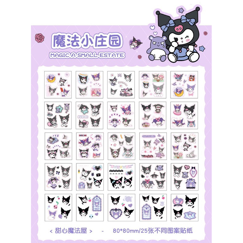 Sticker hình gấu dâu kuromi nhãn dán chống nước cắt sẵn 25 tấm