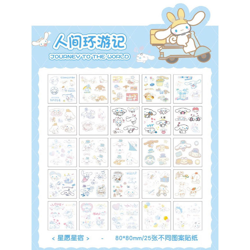 Sticker hình gấu dâu kuromi nhãn dán chống nước cắt sẵn 25 tấm