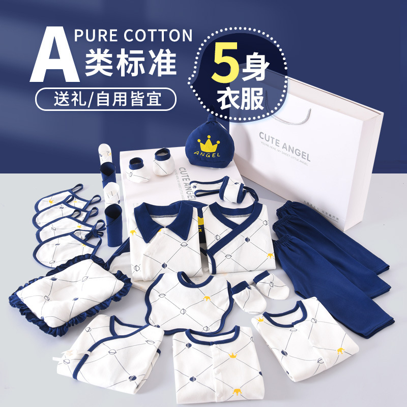 Set đồ sơ sinh quà tặng trọn bộ 19-25 món hoạ tiết xinh xắn có hộp đựng sang trọng cho bé trai bé gái sơ sinh