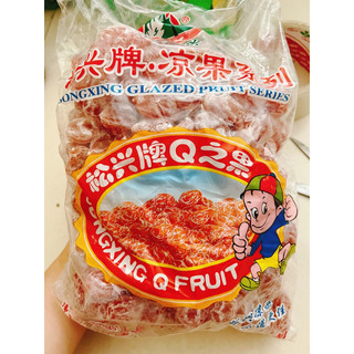 Xí muội đào hồng/ ô mai đào chua ngọt gói 2kg