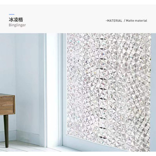 Decal mờ dán kính 3d không keo K35
