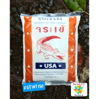 Keo chà ron bột chà ron Cá Sấu Thái