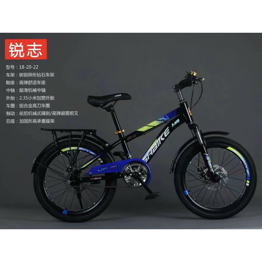 Xe đạp thể thao SH BIKE thụt giảm sóc phanh đĩa Kép có gacbaga size 18,20 inches HÀNG ĐẸP CHẮC CHẮN