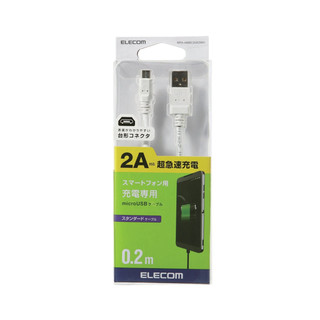 Dây cáp microUSB (A-microB) Elecom MPA-AMBC2U - sạc nhanh 2A chuẩn EU