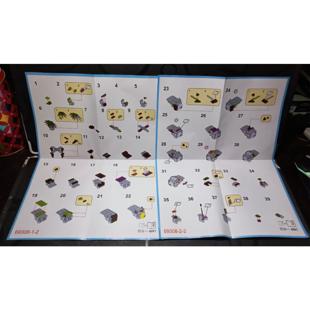 Bộ Gạch Nhựa Xếp Hình Bắn Zombie, Trò Chơi Plant & Zombies Cho Bé, Hộp Size 19cm  07061