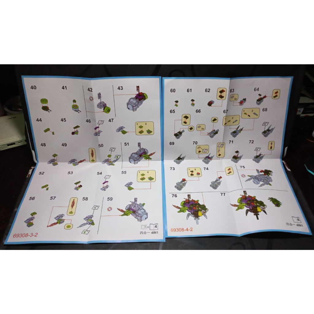 Bộ Gạch Nhựa Xếp Hình Bắn Zombie, Trò Chơi Plant & Zombies Cho Bé, Hộp Size 19cm  07061