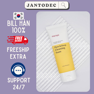 Sữa rửa mặt tạo bọt làm sạch sâu manyo factory pure & deep cleansing foam - 100ml