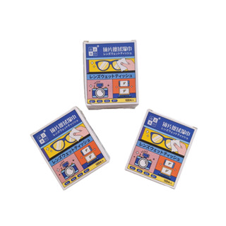 Khăn lau kính - Hộp 100 gói - khăn lau kính dùng 1 lần - khăn lau lens máy ảnh - khăn lau màn hình điện thoại