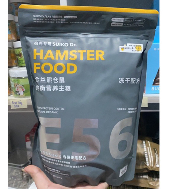 Chiết 100g Suiko xám 56 thành phần