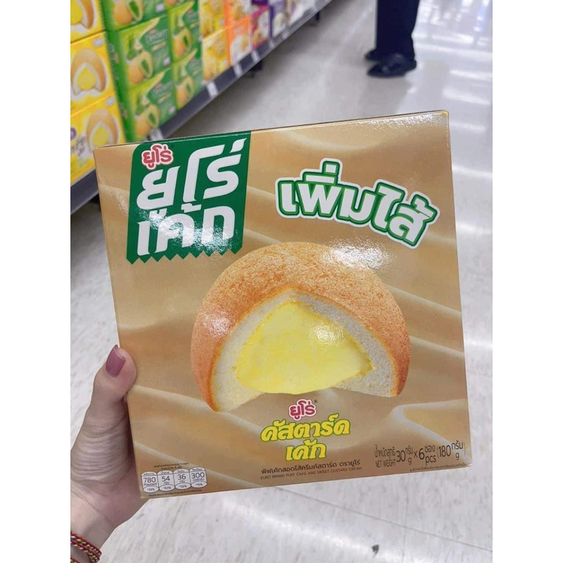 Bánh Trứng Kem Thái Lan