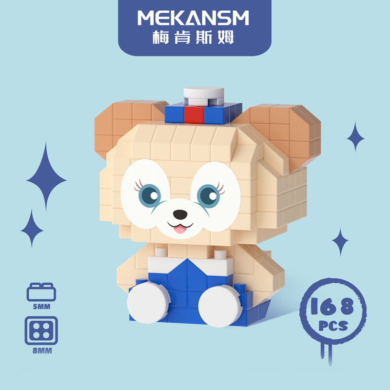 Đồ chơi lắp ráp mini cinamorol Kuromi Yugui chú chó chạy xe đồ chơi le go mini nhân vật hoạt hình cute