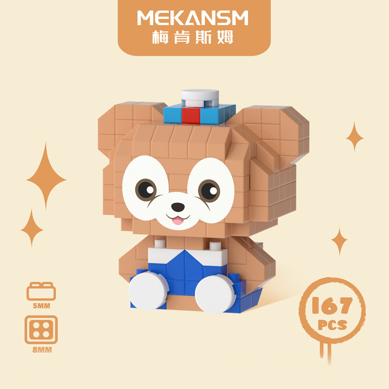 Đồ chơi lắp ráp mini cinamorol Kuromi Yugui chú chó chạy xe đồ chơi le go mini nhân vật hoạt hình cute