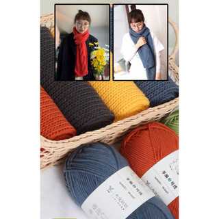 LEN YAOH WOOL