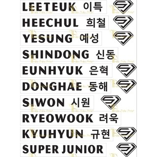decal lightstick super junior hologram